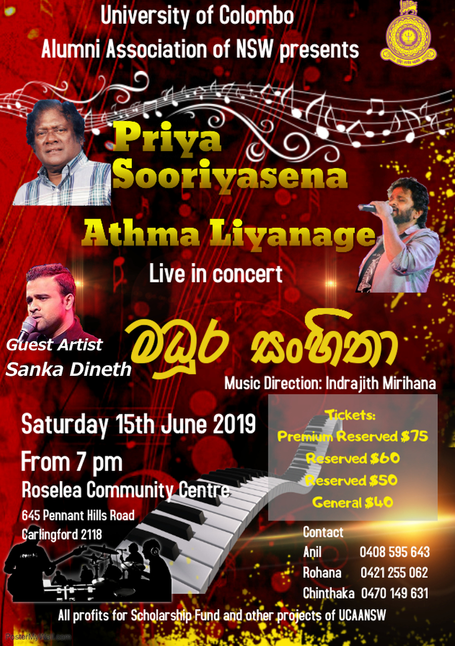 Madhura Sanhita_updated flyer