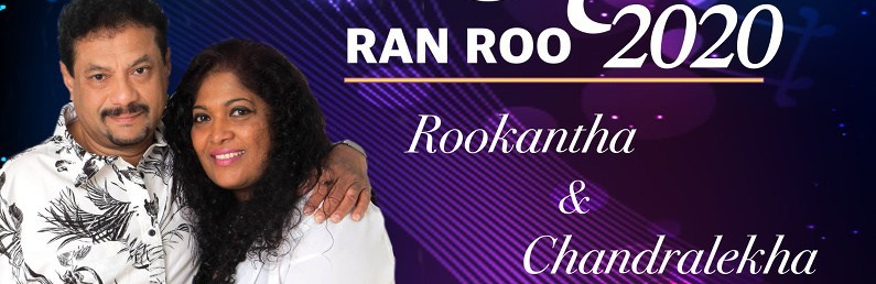 [CANCELLED] Ran Roo 2020 with Rookantha & Chandralekha with DADDY Band ...